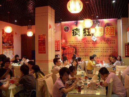 白鹭湖管理区黯然销魂翅