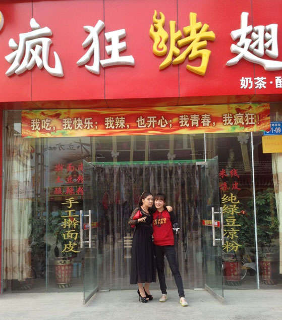 白鹭湖管理区烤羊肉串